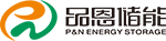品恩储能